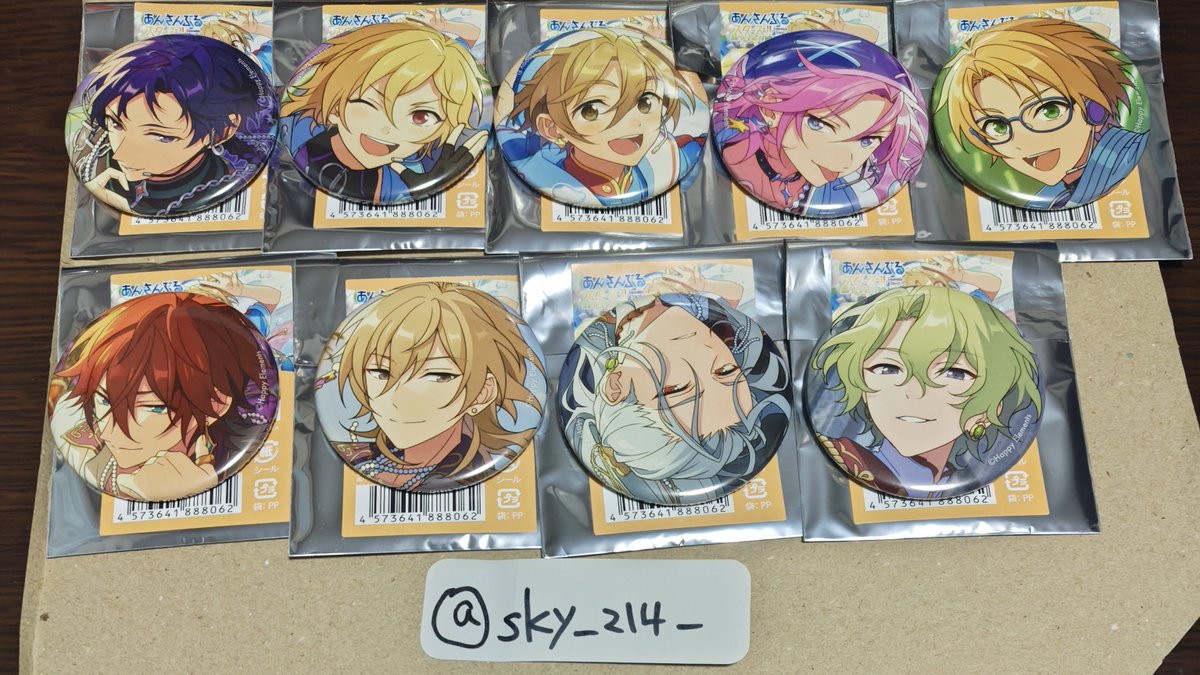 時光缶 みか 時光缶 みか 時光缶 みか