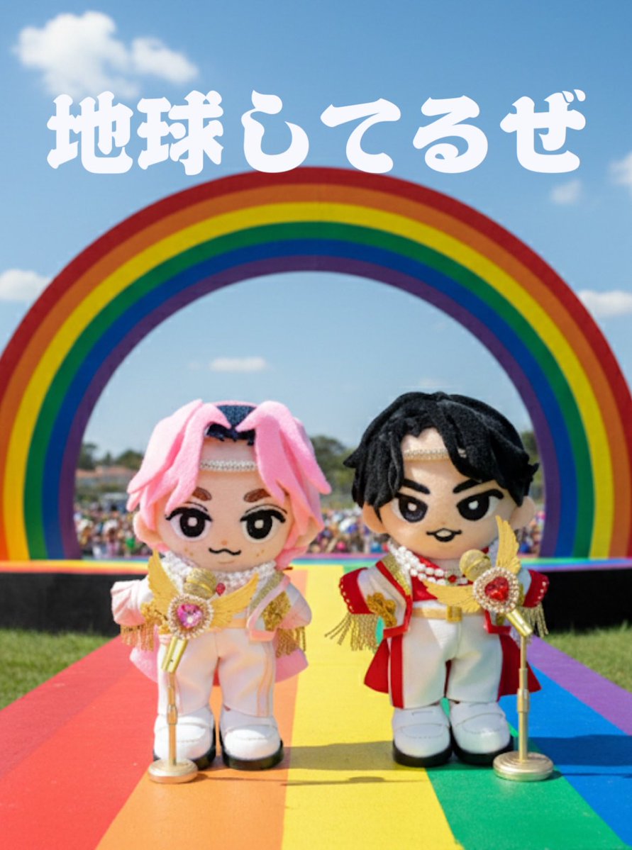 🌈❤️🩷🌏🪽 #地球してるぜ #宮舘涼太 #佐久間大介 #SnowMan ＃すの