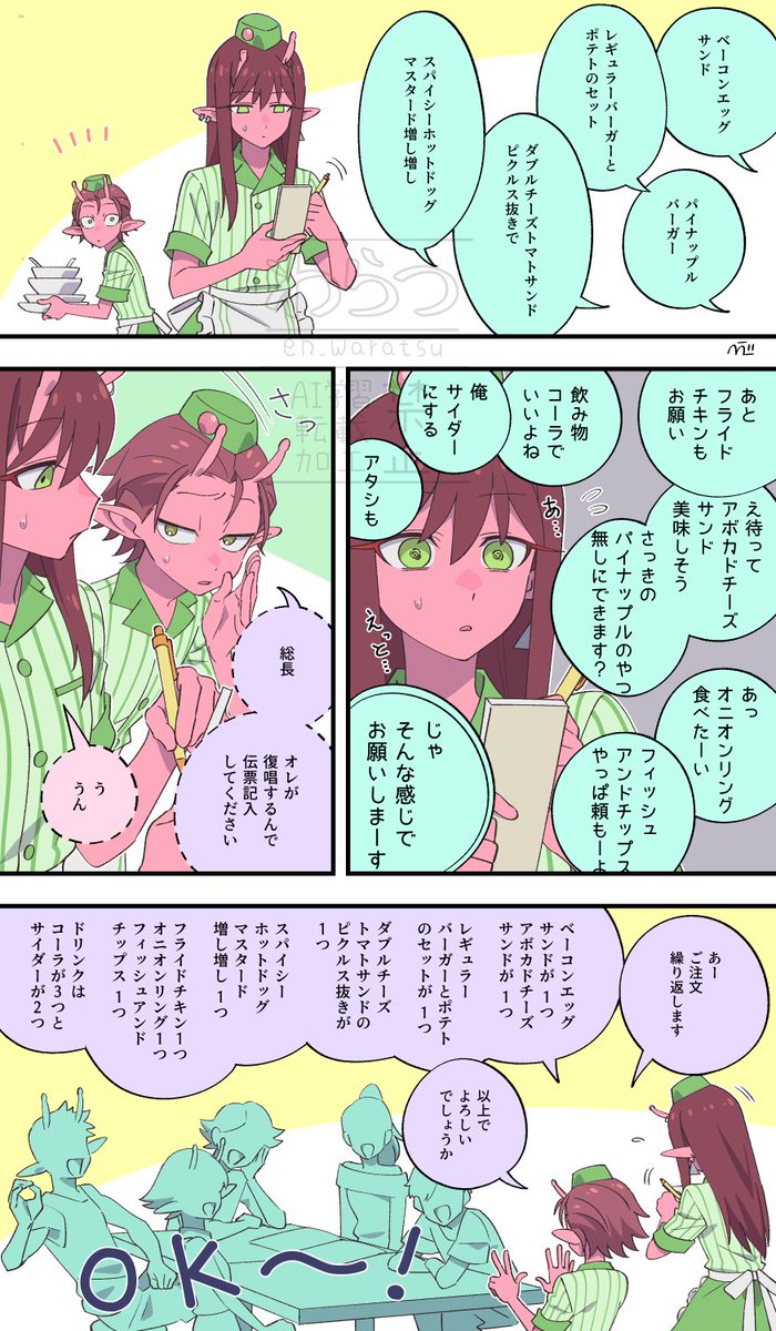 yakisoba_zuzozo's tweet image. ダイナー💊🍤