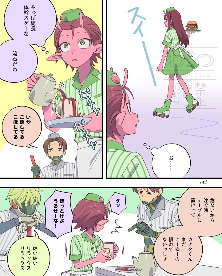 yakisoba_zuzozo's tweet image. ダイナー💊🍤