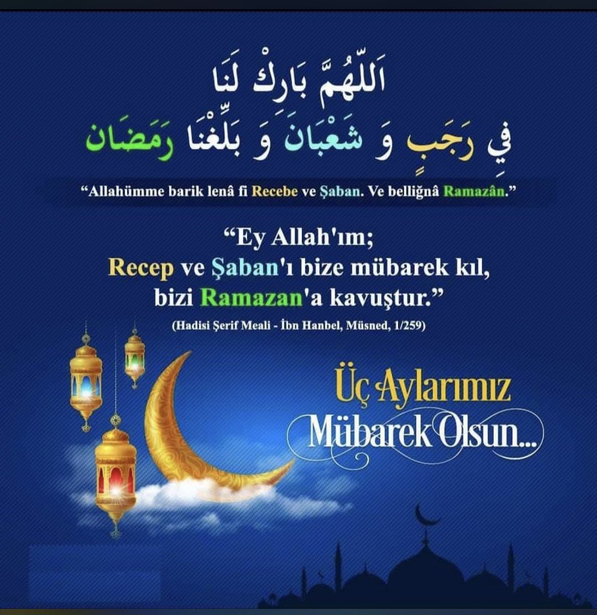 Allahım Mübarek Recep ve Şaban Aylarını bizlere mübarek kıl ve mübarek Ramazan Ayına kavuştur inşallah Amin Amin.