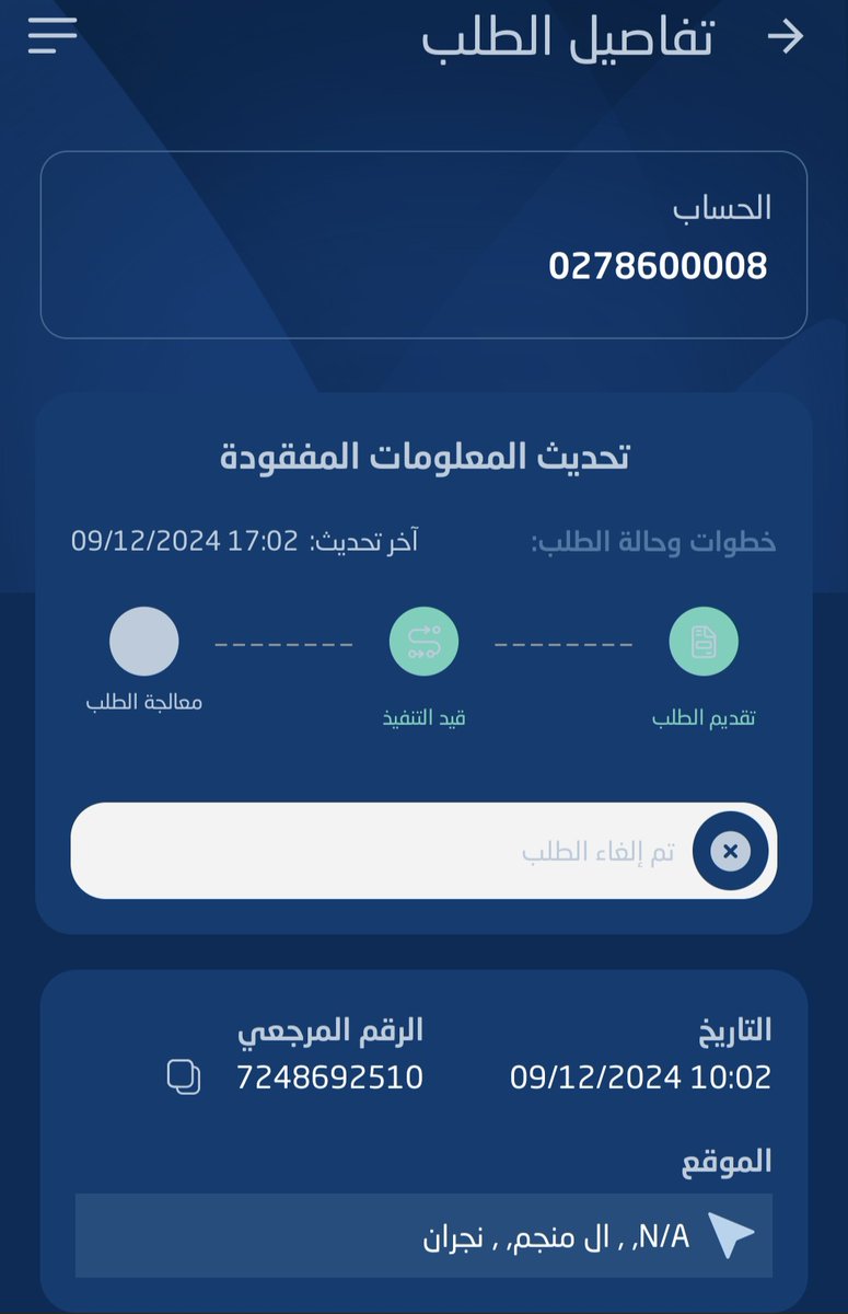 أ/ياسرال صواب tweet media