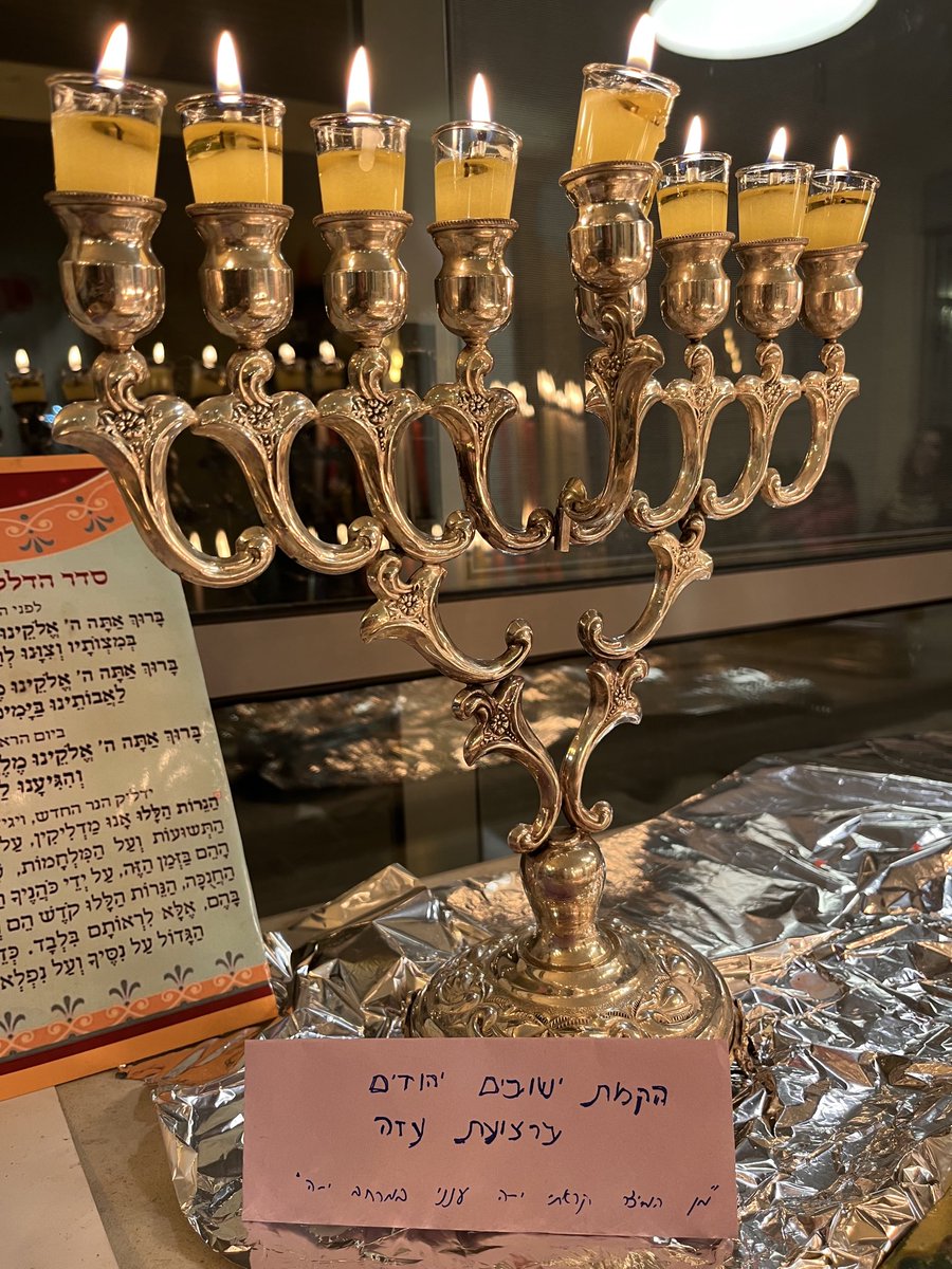 TalMeir2's tweet image. הסגולה האהובה עליי- בנר השמיני לשים לצד החנוכיה פתק עם תפילות.                    בשנה שעברה התפללנו להשבת החטופים וקרה נס.                                           ולשנה הבאה מתפללים על הקמת ישובים יהודיים ברצועת עזה 🙏🏻