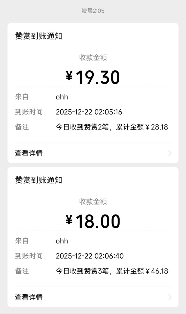报销完的傻逼直接被一脚踹开，祖宗使用完傻逼就被拉黑 #傻逼 #提款 #压榨 #报销 #脑瘫 #atm奴 #废物  #男性崇拜 #白给 #ATM打钱奴