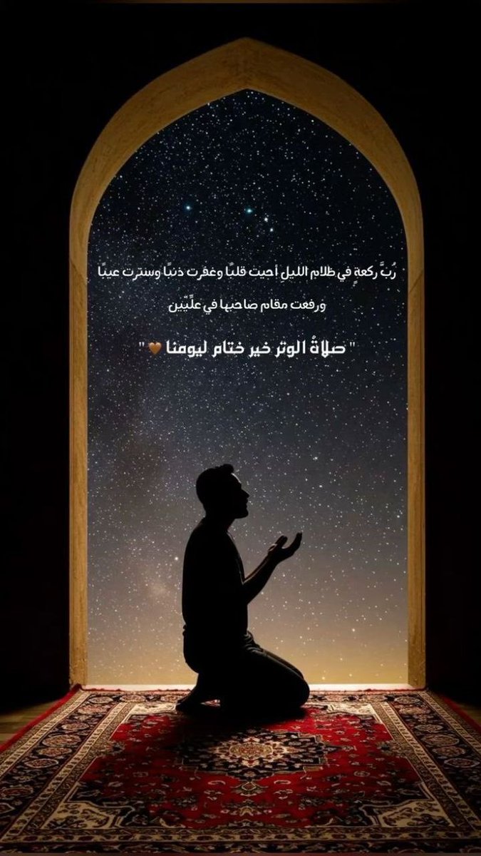 🌹 عايشة بعز أبووووها 🌹 tweet media