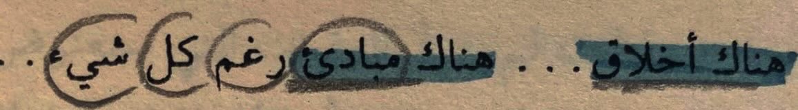 Omar12100115's tweet photo. https://t.co/gEUlsGskC7