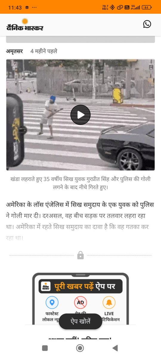 TheVicharak786's tweet photo. @ramanmann1974 ऐसा भारत में होता तो क्या करते गद्दार https://t.co/oF6dN5aUPY