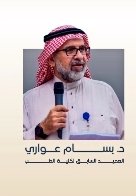 Professor Khalid Alotaibi طبيبُ من لا طبيبَ له tweet media
