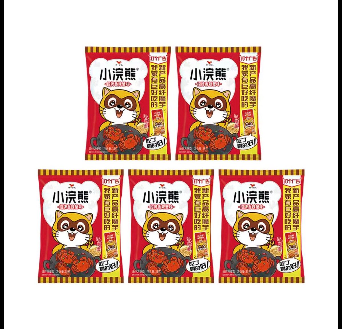 食べかけのポテポッチュシュ ポテチ食べてた？ このたぬきのはベビースターみたいなやつかな
