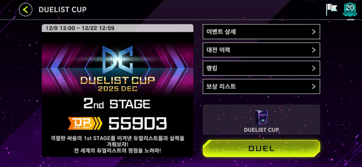 blueobelisk3141's tweet photo. 아마 은장권이라고 추측되어 여기서 마무리를 지으려합니다.

덱은 데먼드테를 사용했고, 리시드도 잠깐 썼다가 바꿨습니다.

데먼드테 200전 125승 75패
리시드 22전 12승 10패
도합 222전 137승 85패

함께해준 루나,심심서버의 러닝메이트들에게 감사의 말씀을 전합니다. https://t.co/m36oO8x9ey