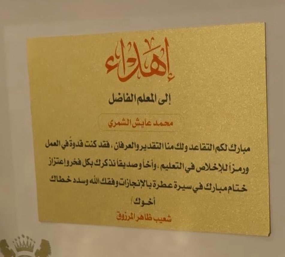 شعيب ظاهر المرزوق tweet media