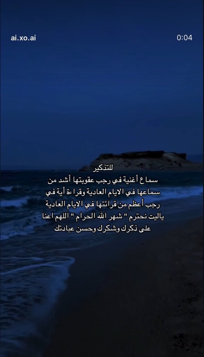 قاعد أشرب مويا tweet media