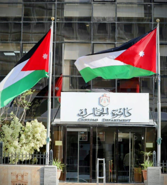 الجمارك تدعو إلى الاستفادة من الفترة المتبقية لتطبيق القرارات الخاصة بالاعفاءات من الغرامات المترتبة على القضايا ولا تمديد لهذه القرارات 