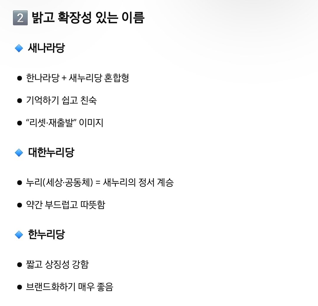 cheer4_'s tweet photo. 이 미친놈 성의없는거보소
한당 대한당 ㅋㅋㅋㅋㅋㅋ https://t.co/APsCu6ciMM