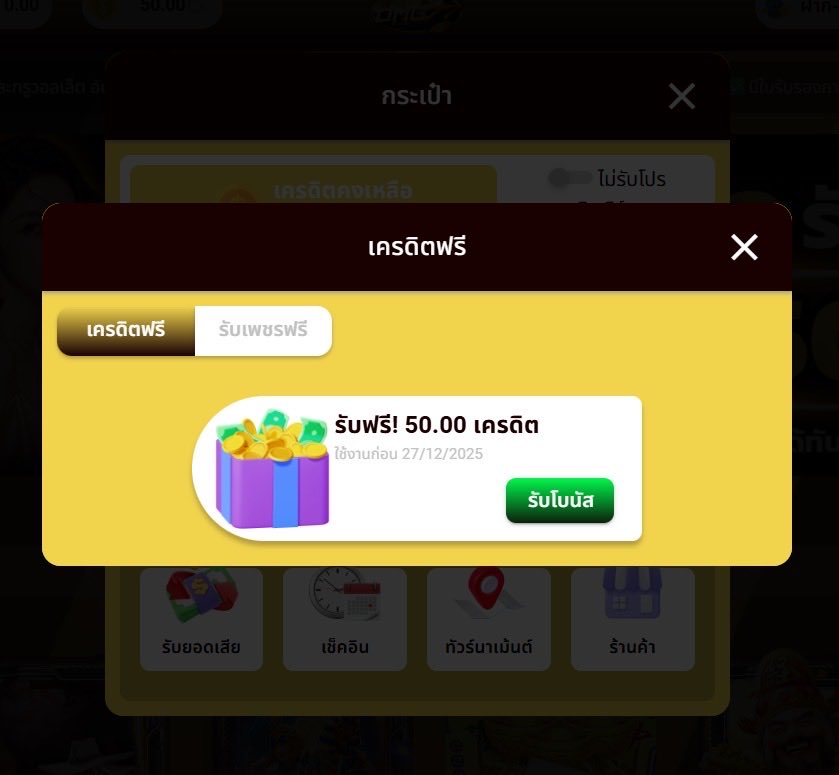 wowslot369's tweet photo. #OMG77 🎁โค้ดฟรี 50฿ [ เก่า-ใหม่ ]
✅กรอกโค้ด : OMG77DC12H

🟡ทางเข้า >> https://t.co/ImKzF2LW6b

 ไม่ทำตัดสิทธิ > รีทวิต♻️+กดใจ❤️
คอมเม้น 💭 #แจกจริง

✅เอาโค้ดเพิ่ม https://t.co/oyntSct0dL

#สล็อต #เครดิตฟรี #เว็บตรง #ถอนได้จริง #เครดิตฟรีล่าสุด #โค้ดฟรี50 #เครดิตฟรีวันนี้ #ฟรี https://t.co/UrRiM36Hfj