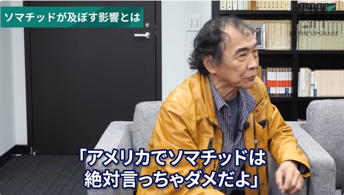 執行草舟語録 公式 (@sosyugoroku) / Posts / X