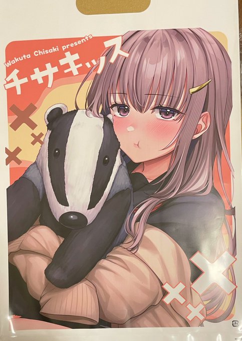 今回もポリ袋作った 