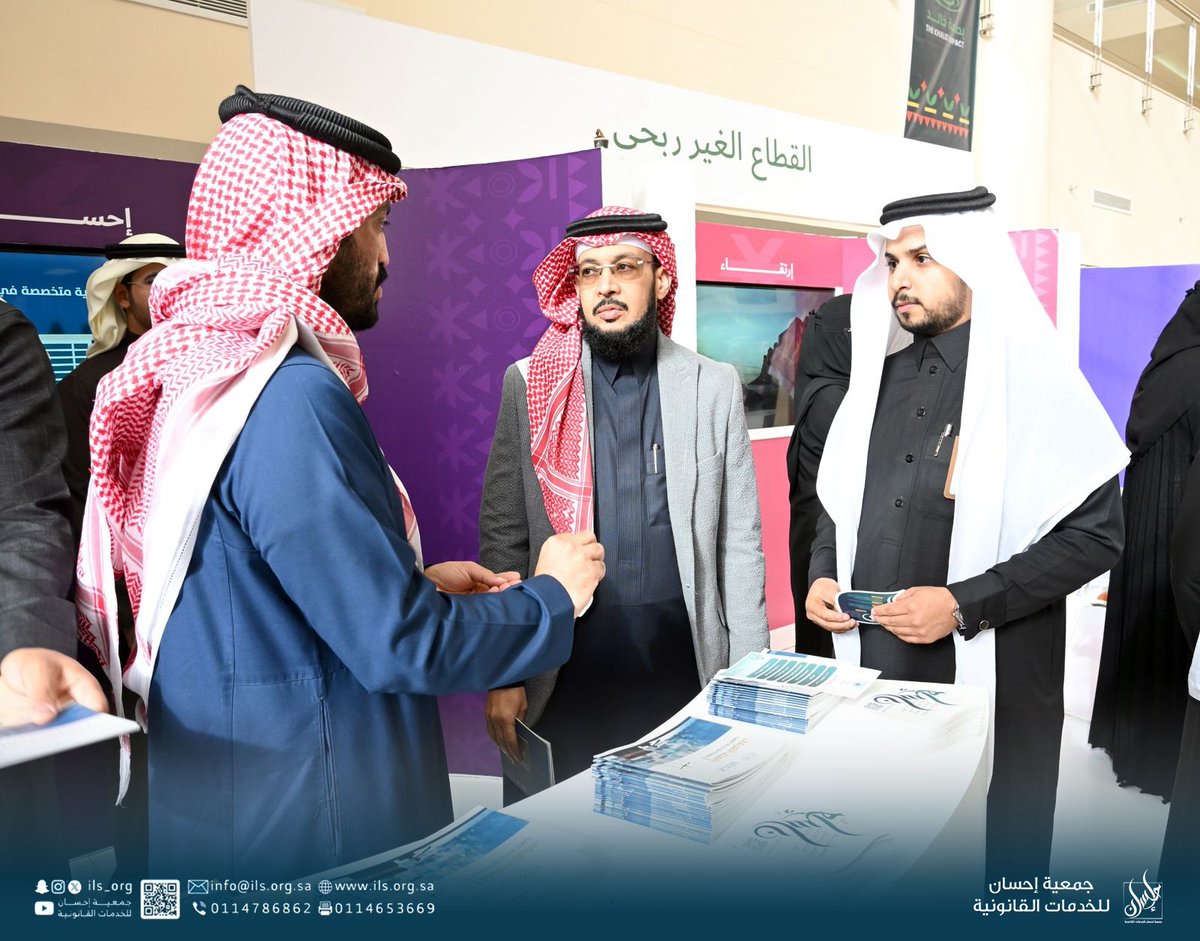 جمعية إحسان القانونية tweet media