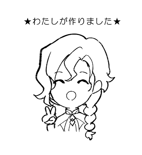 終章やっててカルデアスs生産者が生産者なので後半ずっとこんな感じで頭にチラついてた 