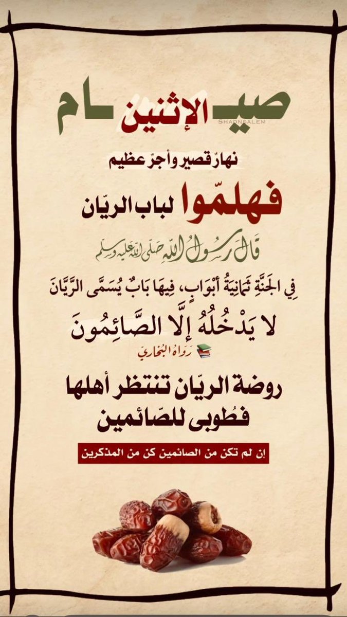 nora - سبحان الله وبحمده (@noraturki651) on Twitter photo 