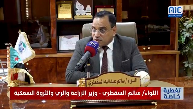 وزارات ومؤسسات حكومية تعلن كامل جهوزيتها لإعلان دولة الجنوب العربي #استعادة_دوله_الجنوب 