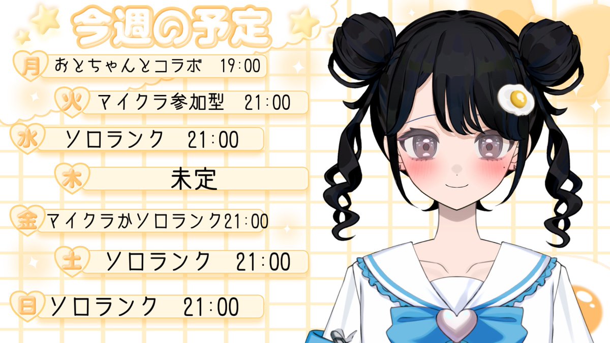 ムムチ🍳 (@mumuchi666) / Posts / X