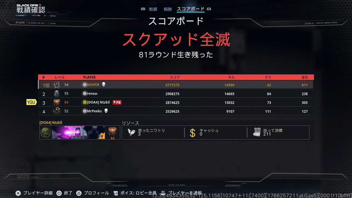 なお@Ntzkll tweet media