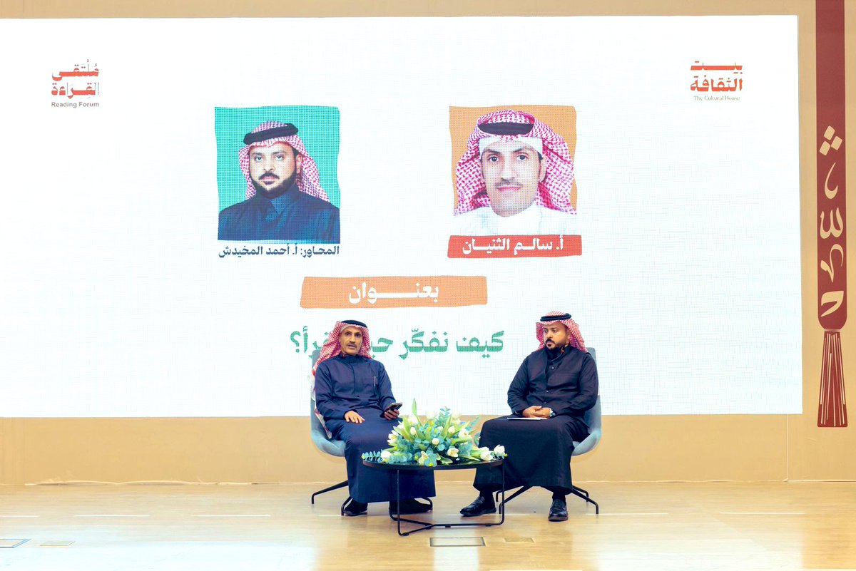 سالم الثنيان tweet media