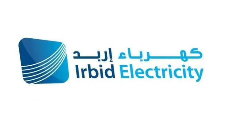 كهرباء إربد تعتزم فصل التيار عن عدة مناطق في لواء بلعما غدًا 