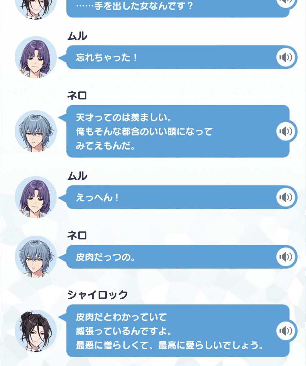 ここ大好きなのでスクショを残しておきます