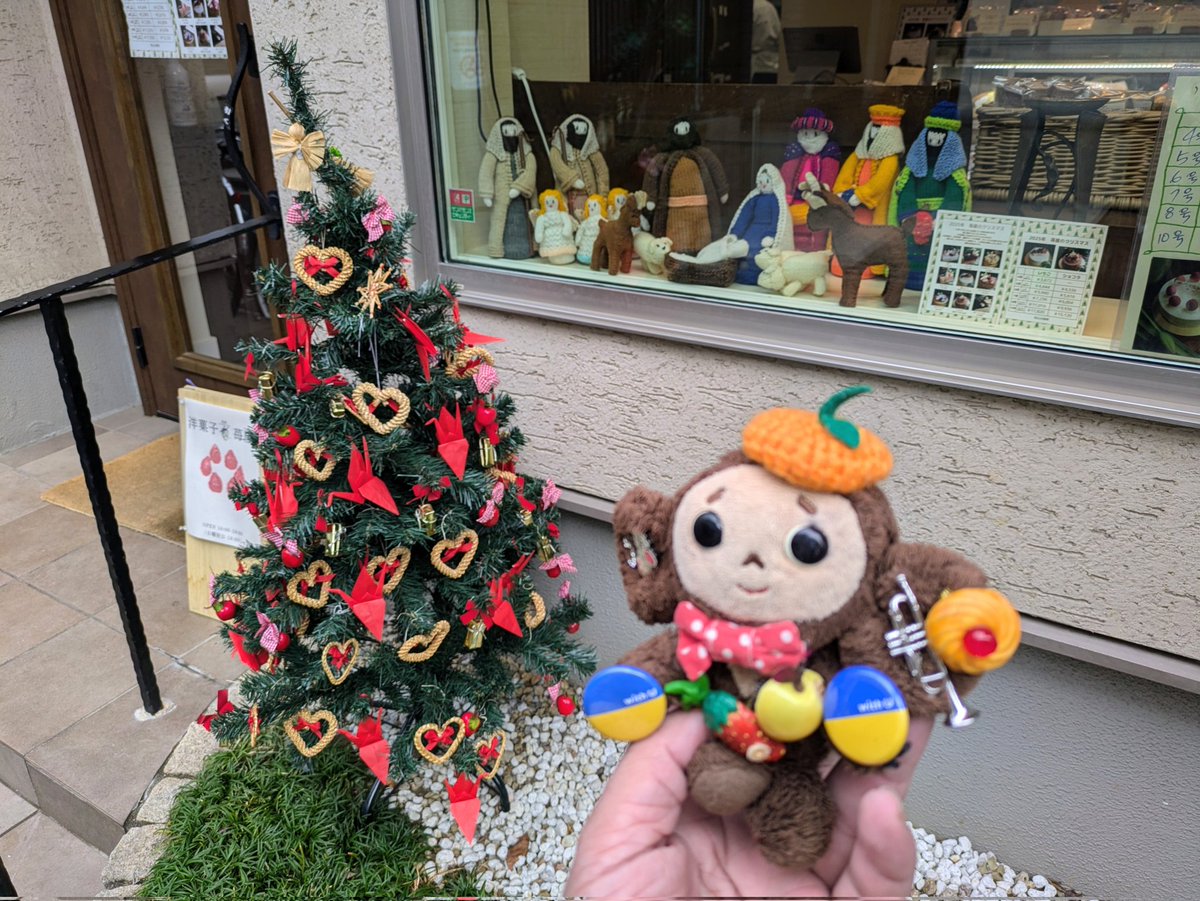 ぷーちゃん様　火曜日 🍓火曜定休日ですが、本日(12/23)は営業されてますの🎄🎂