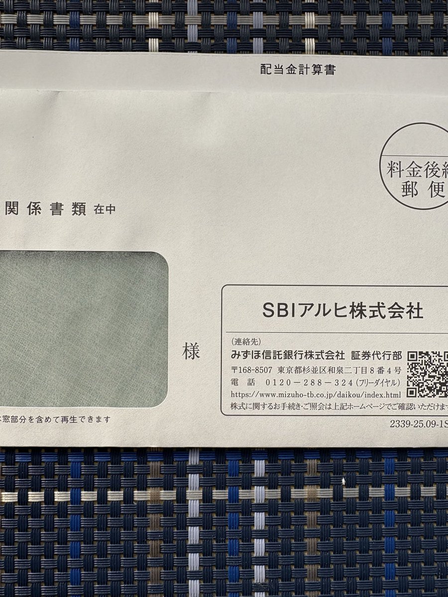 🧑‍🌾少し前に配当金を いただきました👍 7198 SBIアルヒ 40円 4.91%  固定金利住宅ローン「フラット３５」販売首位、債権回収も。変動金利商品に注力。ＳＢＩ傘下 8387 四国銀行 56円 3.26% QUOカード200株例  １年以上1500円 計3.69% 四国全県展開。みずほ銀と親密。高知 ...