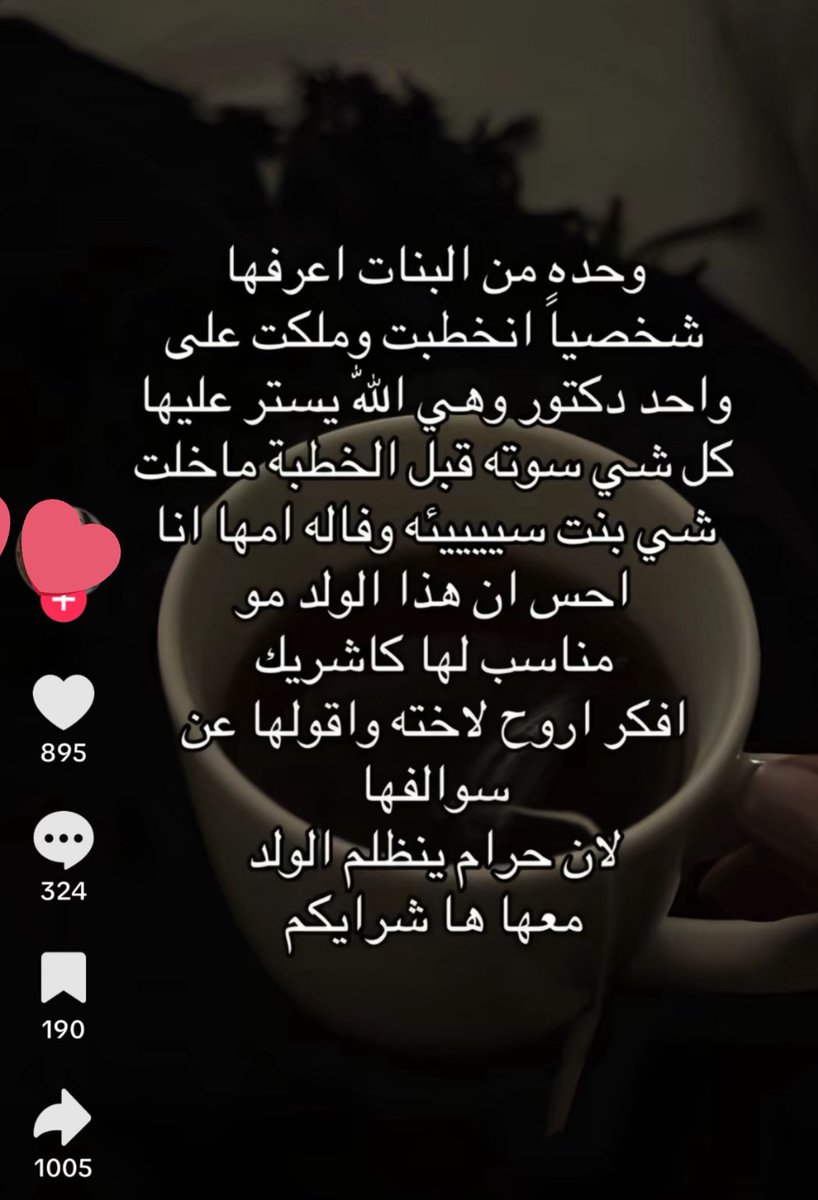 رانيا tweet media