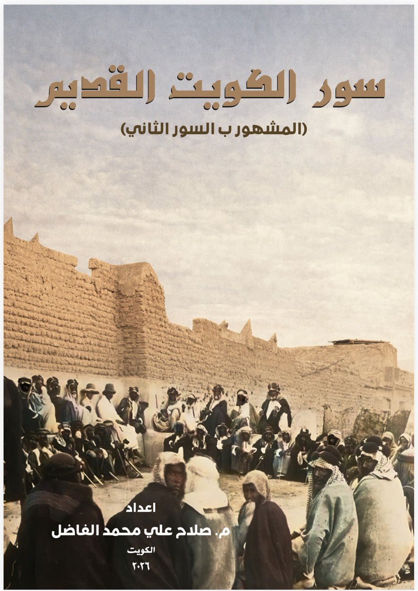 صلاح الفاضل tweet media