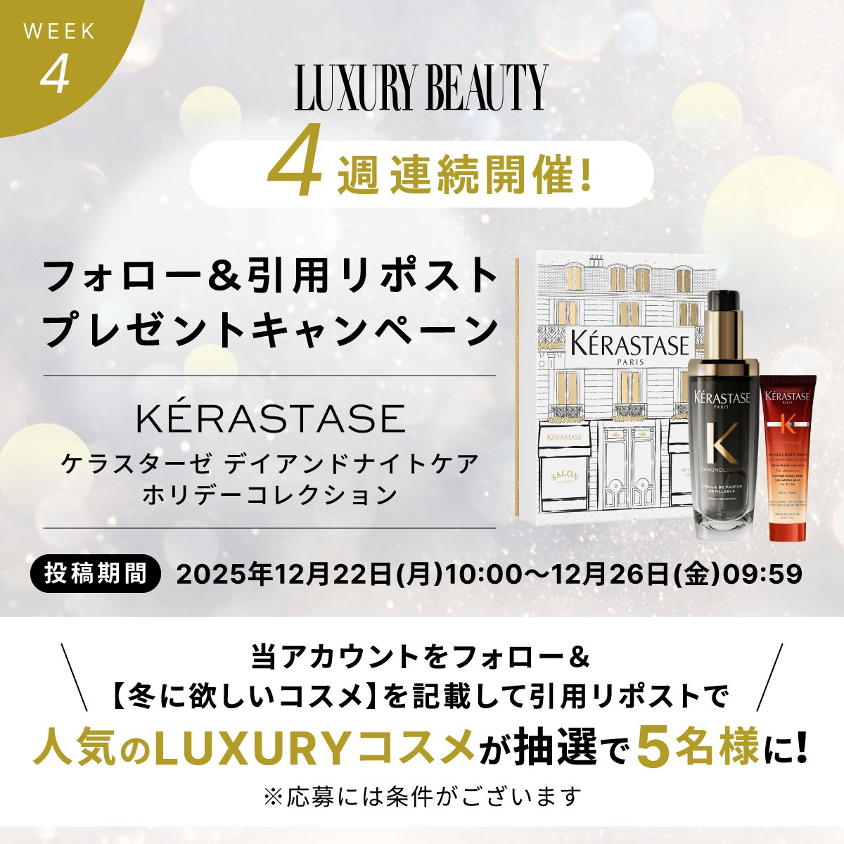 耀綺様 リクエスト 12点 おまとめ商品⭐ 耀綺様 リクエスト 3点 まとめ商品