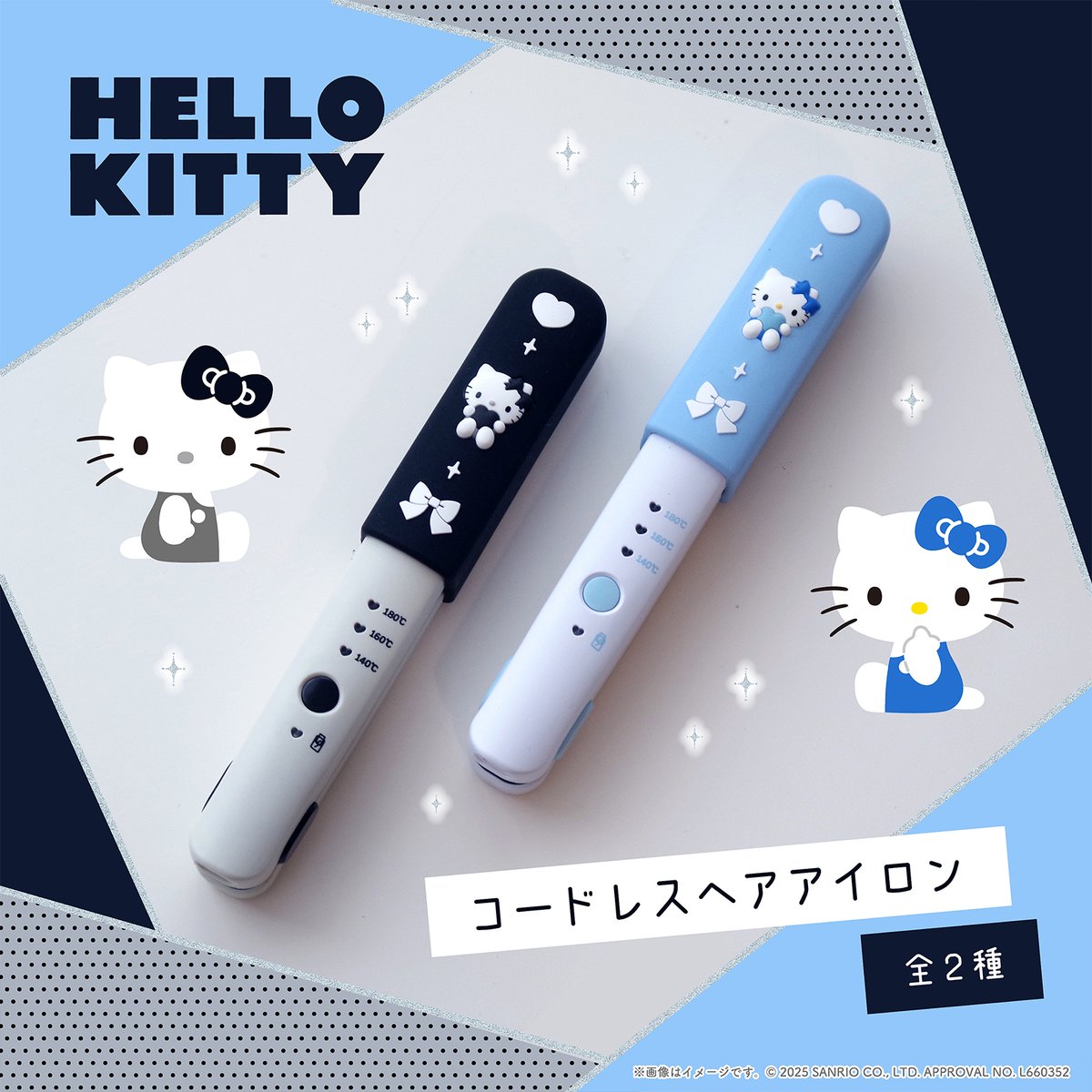 サンリオ【公式】 (@sanrio_news) / Posts / X