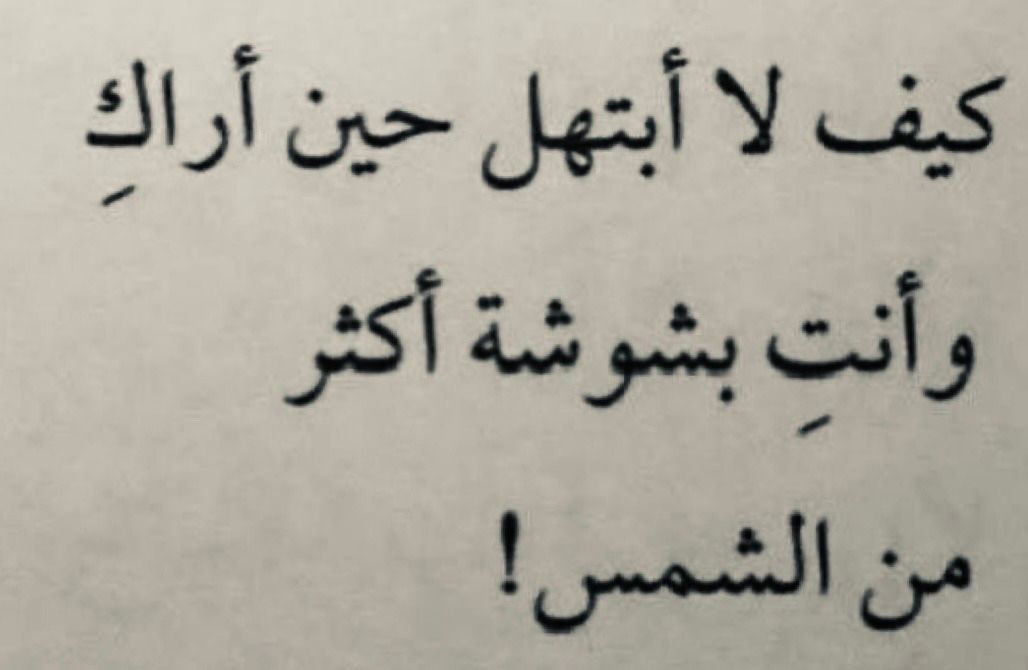 أديـب. tweet media