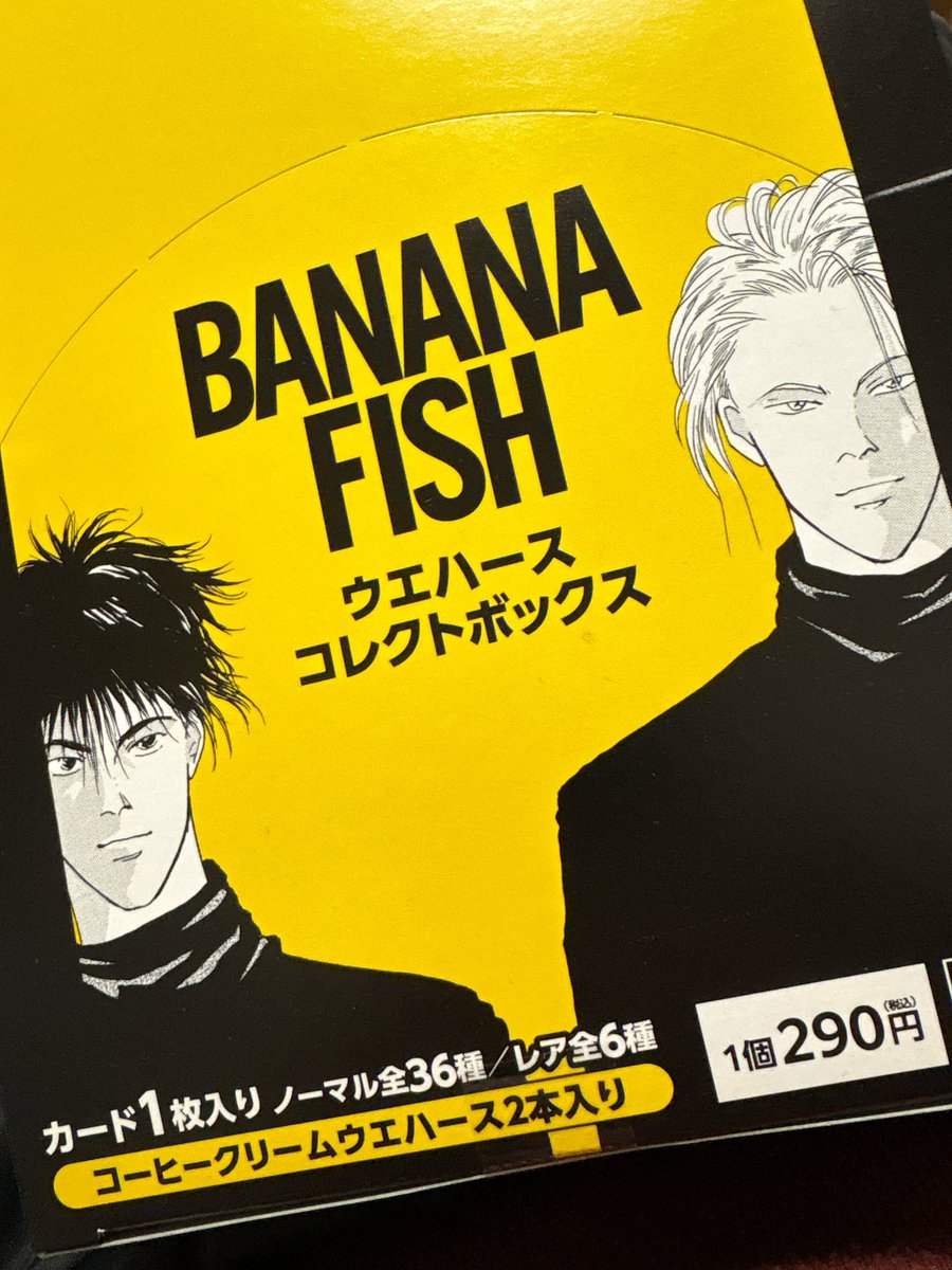 はやっしー🍌🐟 (@nh0921183) / Posts / X