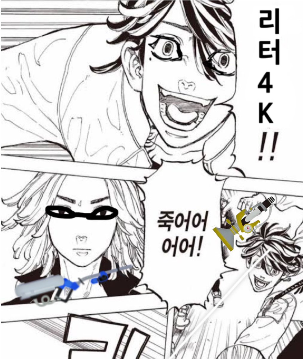 산타할아버지 리터4K를 다 죽여주세요 노틸러스랑 이그재미너랑 하이드런트도죽여주세요 스코프도죽여주세요