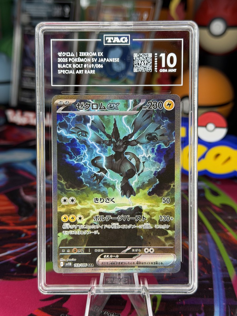 PokéTeeJay tweet media