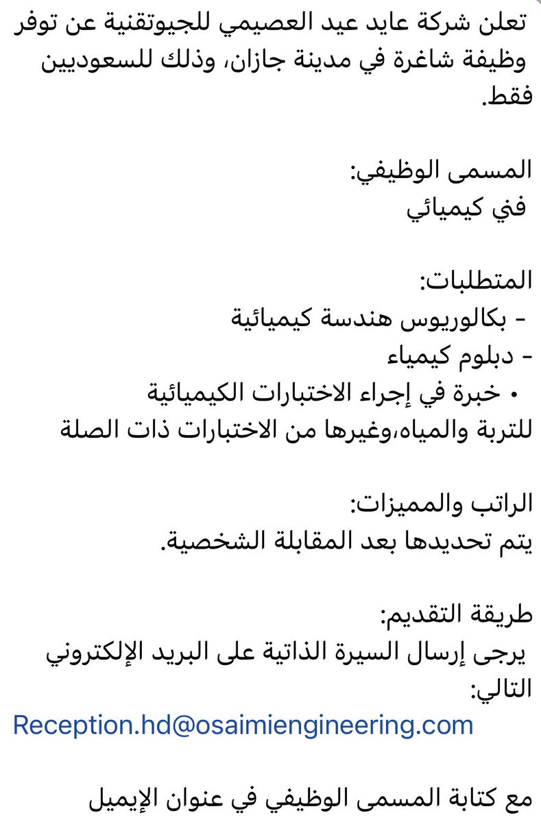 #كأس_أمم_أفريقيا #المغرب_جزرالقمر #وظائف_شاغرة #وظائف
