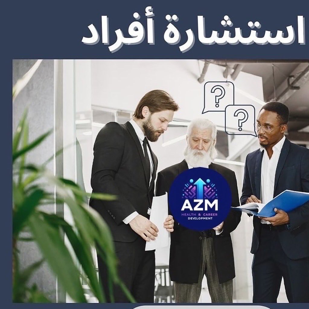 Azm_HCD's tweet image. برامج #الدراسات_العليا في الاستعاضة السنية بريطانيا مناسبة لمسار الابتعاث #طب_الأسنان

#عزم_تطوير_مهني
خدمات تحسن فرص قبولك لـ #الدراسات العليا:
١-إستشارة مهنية فردية (Personal coaching)
٢- مراجعة خطاب الغرض من الدراسة (Personal Statement)
٣- بناء سيرة ذاتية احترافية من الصفر 📑…