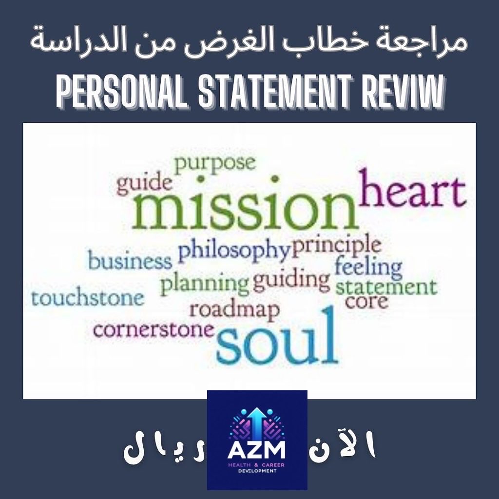Azm_HCD's tweet image. برامج #الدراسات_العليا في الاستعاضة السنية بريطانيا مناسبة لمسار الابتعاث #طب_الأسنان

#عزم_تطوير_مهني
خدمات تحسن فرص قبولك لـ #الدراسات العليا:
١-إستشارة مهنية فردية (Personal coaching)
٢- مراجعة خطاب الغرض من الدراسة (Personal Statement)
٣- بناء سيرة ذاتية احترافية من الصفر 📑…
