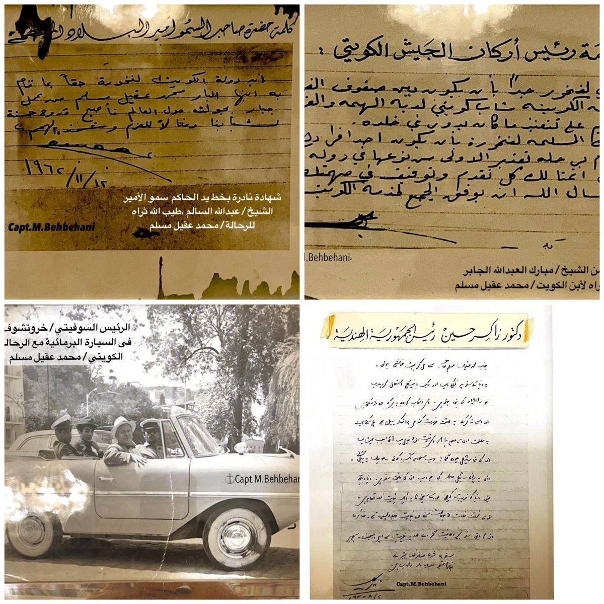 DaralhekmahKw's tweet image. الرحالة الوطني / محمد عقيل مسلم 
بقلم كابتن / موسى بهبهاني

daralhekmah.com.kw/ComponentDtlsM…