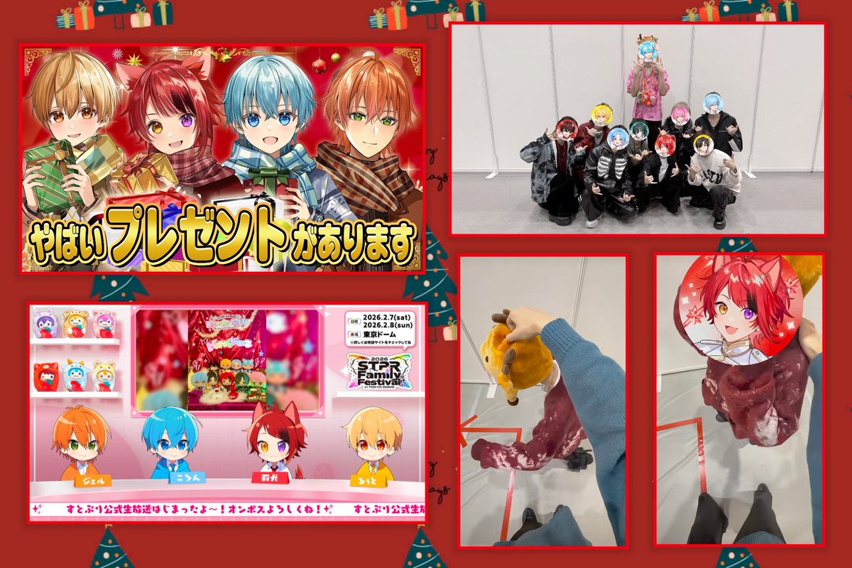 n*様 STPR Family　横断幕 STPR Familyが“ありがとう”を伝えに全国各地へ！福井・宮城・広島で