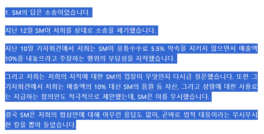 Baekie_bum's tweet photo. I bet 99% of the people in the fandom didn’t pay any attention to it at all. 
On June 10, CBX released an emergency press statement after they found out from sb that SM was planning to sue. Baekhyun was out of the country.
On June 12, SM sued CBX. 
On June 14, CBX countersued+ https://t.co/ptzjUndQnb