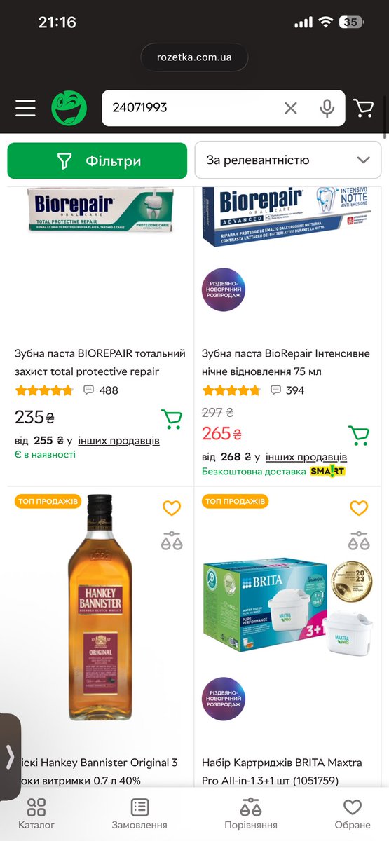 KatiaChoo's tweet photo. @rozetka_ua Не хочу оте все остальне… a от баністер🌚 уже купила 2 шт по акції в @silpo_ua  але не відмовлюсь від ще однієї https://t.co/yfat6QojSO