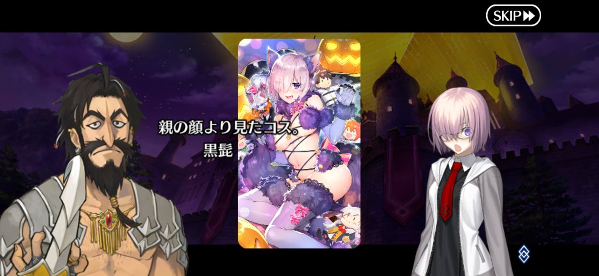 #FGO
終章序盤の感想

なんだろう…この気持ちは？

…もしかしてこれが…吐き気？

これ見て落ち着こうか