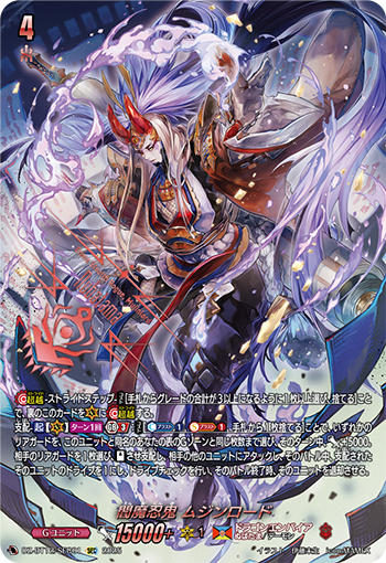 カードファイト!! ヴァンガード公式 (@cfvanguard_PR) / Highlights / X