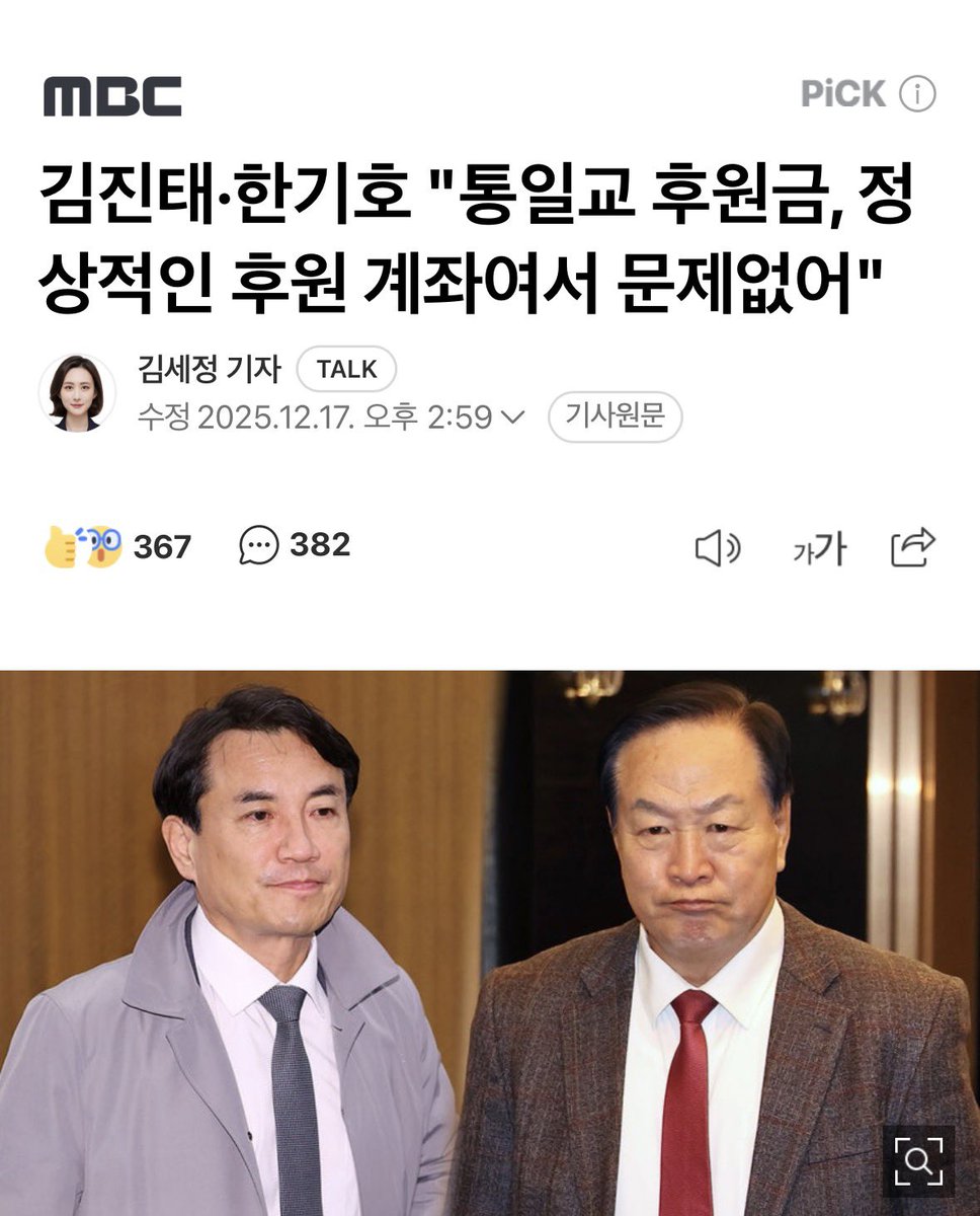 정치자금세탁[구글도배,구글찌라시 텔 𝐒𝐄𝐎𝟗𝟐𝟏]테더현금화.cog